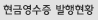 현금영수증발행현황